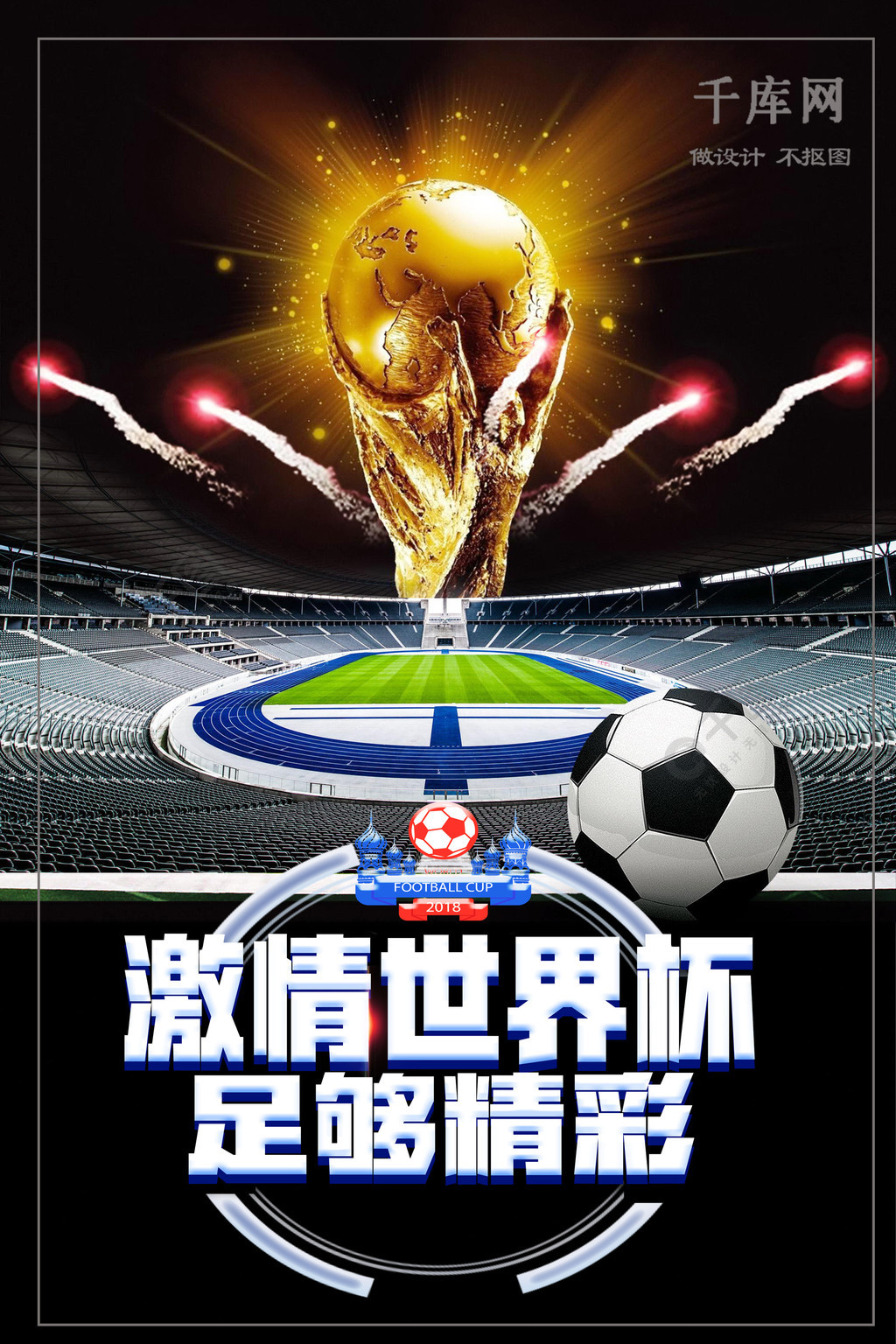 多点