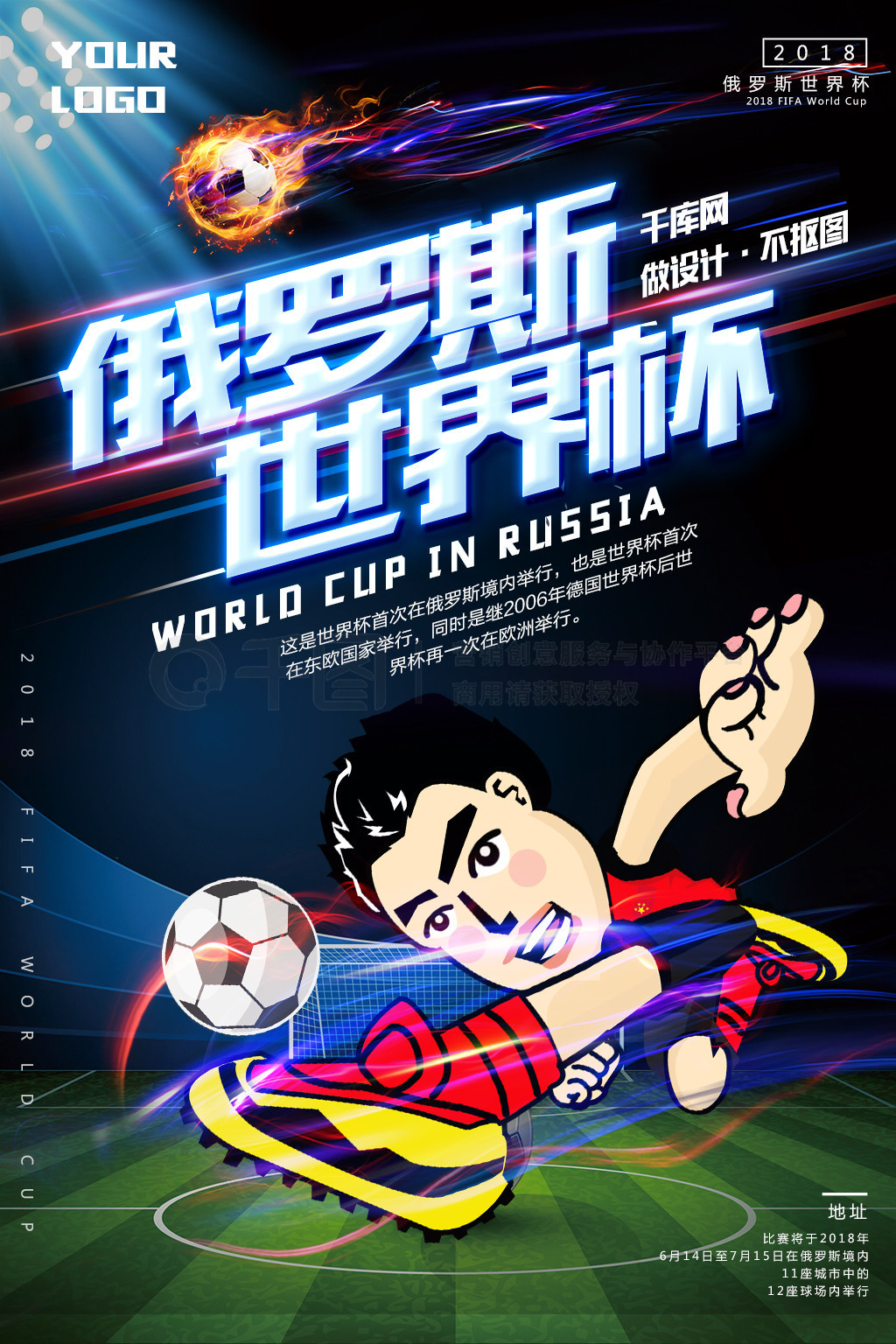 是无可替