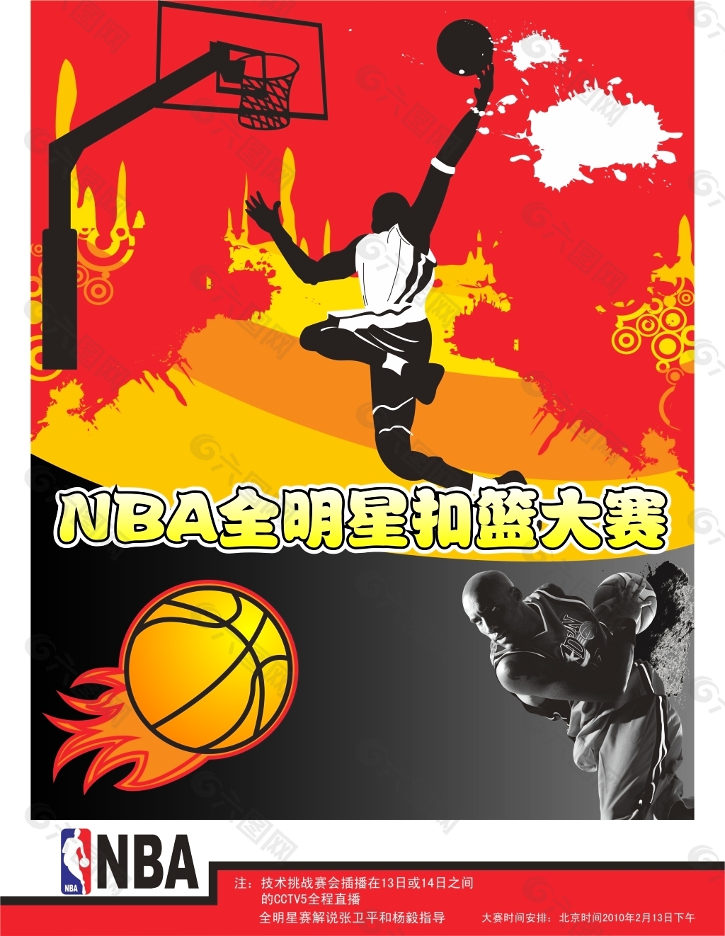 不容小觑劳