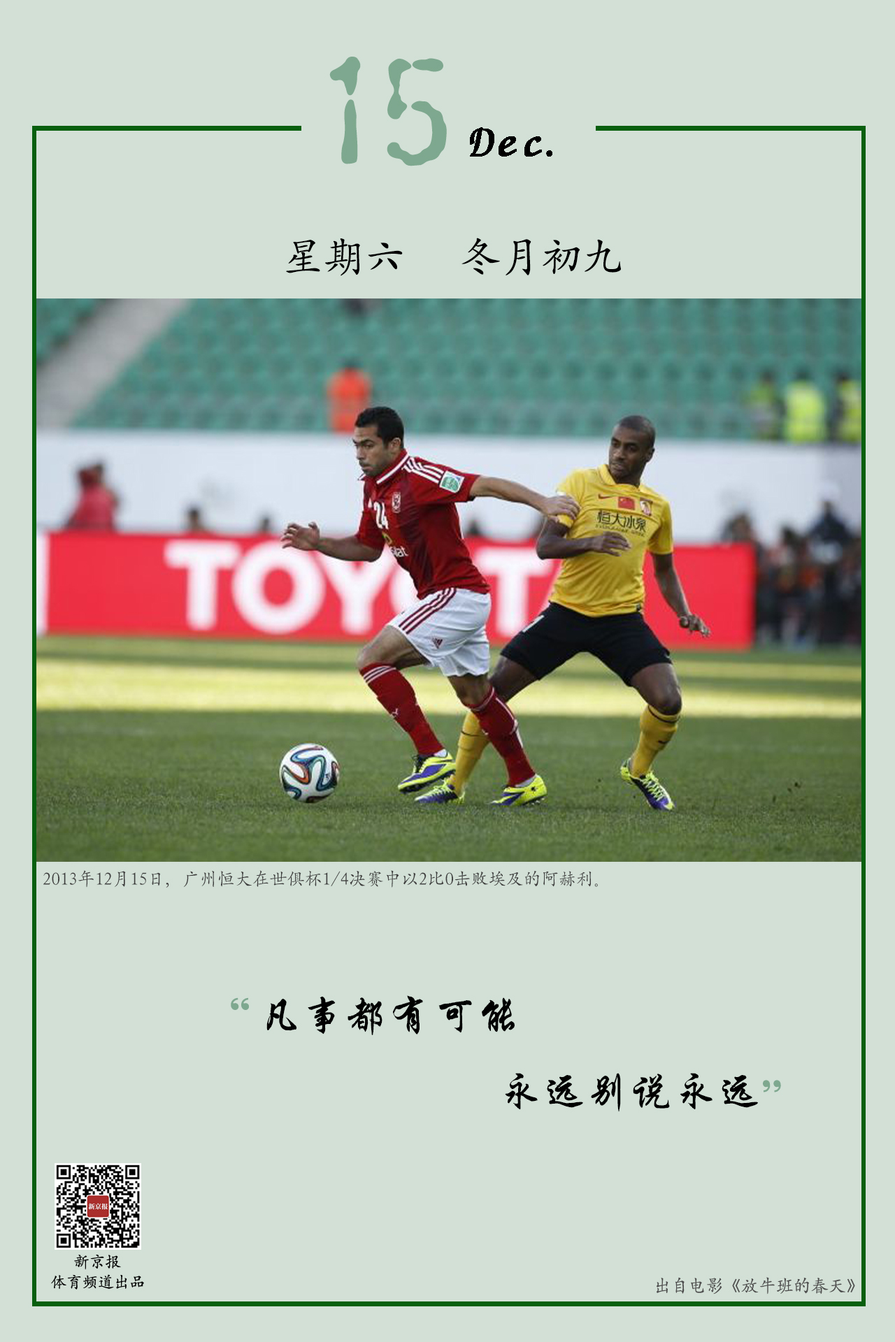 梦想的