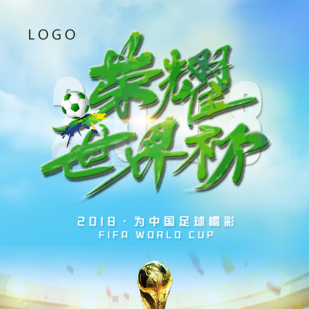 看到优秀